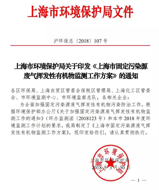 1527504785990525.jpg 微信圖片_20180528185604.jpg